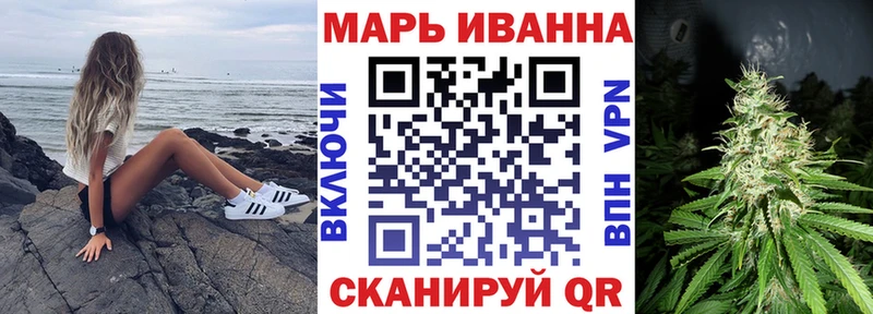 Купить наркоту Славск APVP  МЕФ  ГАШИШ  Марихуана 
