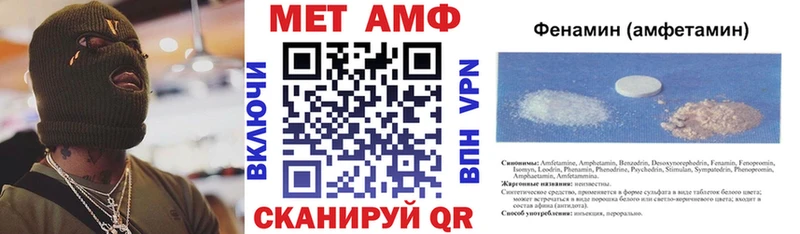 магазин  наркотиков  Славск  АМФЕТАМИН Premium 