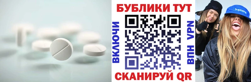Экстази VHQ  Славск 