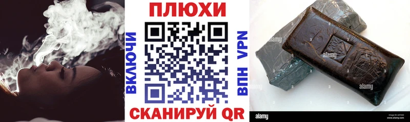 ГАШ ice o lator  Славск 