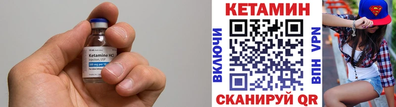 сайты даркнета какой сайт  Славск  Кетамин ketamine 