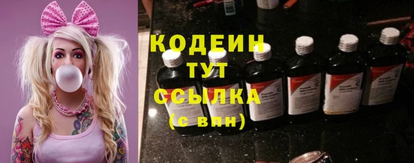наркотики Новокубанск
