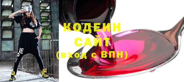 наркотики Новокубанск