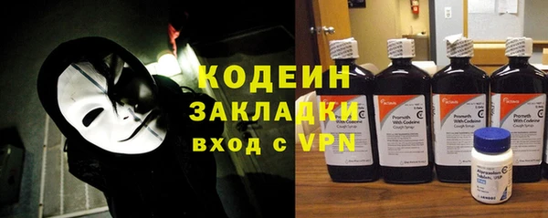 наркотики Новокубанск