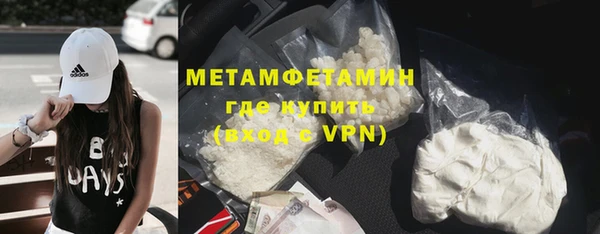 наркотики Новокубанск