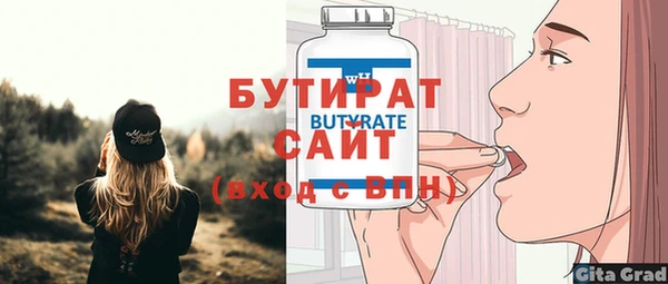 мдма Новодвинск