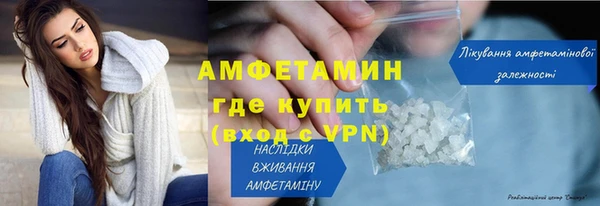 наркотики Новокубанск