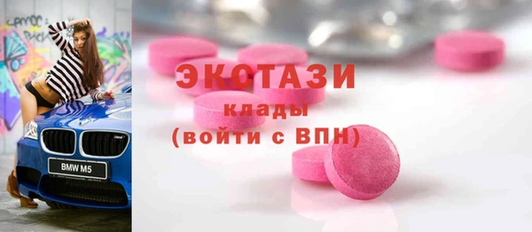 наркотики Новокубанск