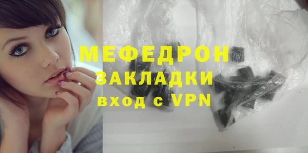 наркотики Новокубанск