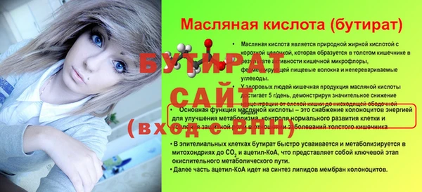 МДПВ Новозыбков