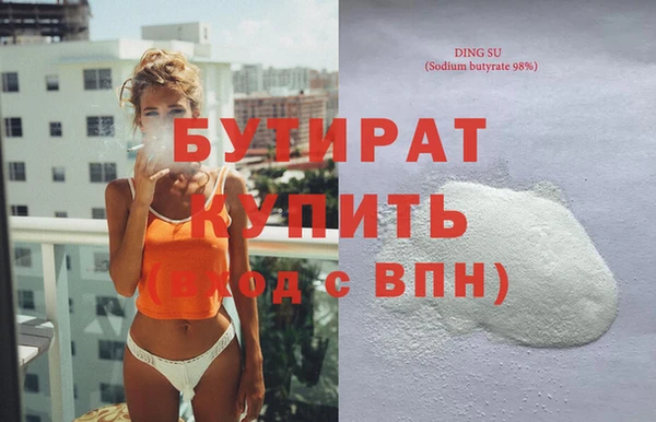 мдма Новодвинск
