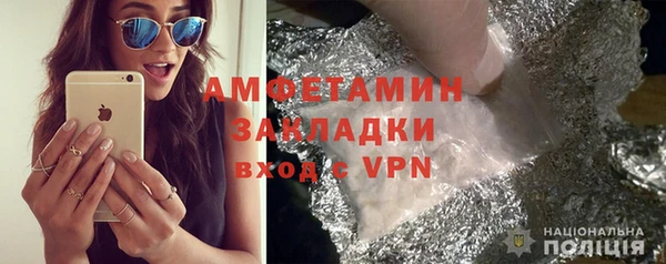 МДПВ Новозыбков