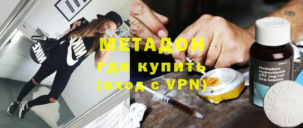 наркотики Новокубанск
