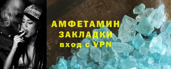 наркотики Новокубанск