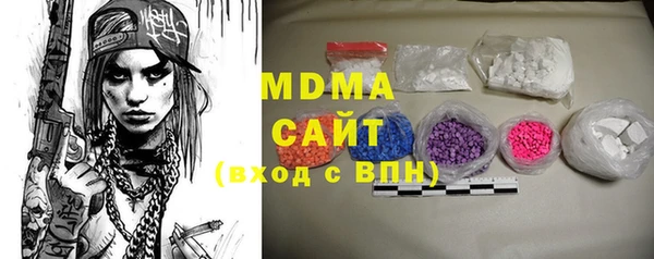 мдма Новодвинск