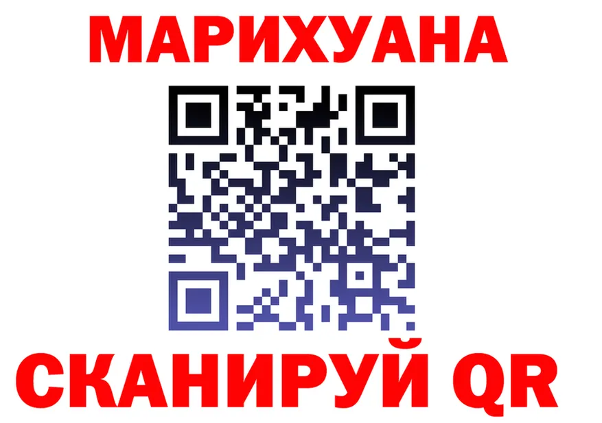 Canna-Cookies конопля зеркало даркнет МЕГА Славск