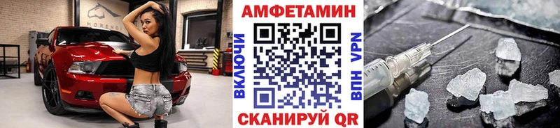 МЕТАМФЕТАМИН витя Славск