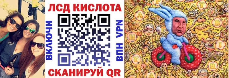 наркота  Славск  Марки NBOMe 1,8мг 