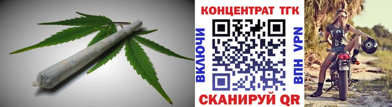 Дистиллят ТГК концентрат  купить закладку  ссылка на мегу   Славск 
