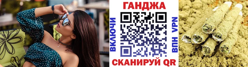 дарнет шоп  Славск  Марихуана индика 
